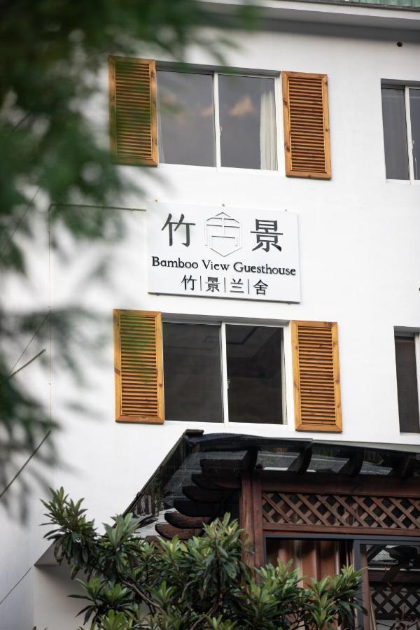 Moganshan Bamboo View Guesthouse Deqing Exteriér fotografie